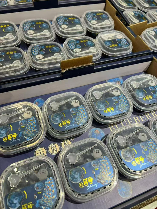 【宏丰精选】花香蓝莓，口感纯甜，果粉足，活动价16.8元一杯 商品图9