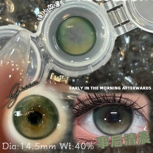 【日抛/半年抛大直径】Recolook-事后清晨 -14.5mm【r日抛/半年抛 0-800度 无525/575】 商品图2