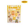 【人文之宝 】长春礼·虎了吧唧系列吧唧盲盒 商品缩略图5