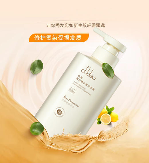 欧芙750ml洗发水、护发素、沐浴露 商品图1