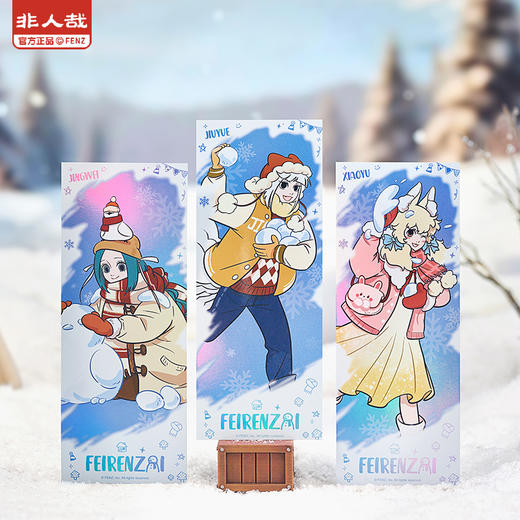 《非人哉官方店》暖冬奇趣系列镭射票盲盒动漫周边逆向镭射收藏卡牌 商品图2