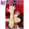 【中商原版】漫画 驱魔师祓清 第1集 臼井彰一 集英社 日文原版漫画书 悪祓士のキヨシくん 商品缩略图0