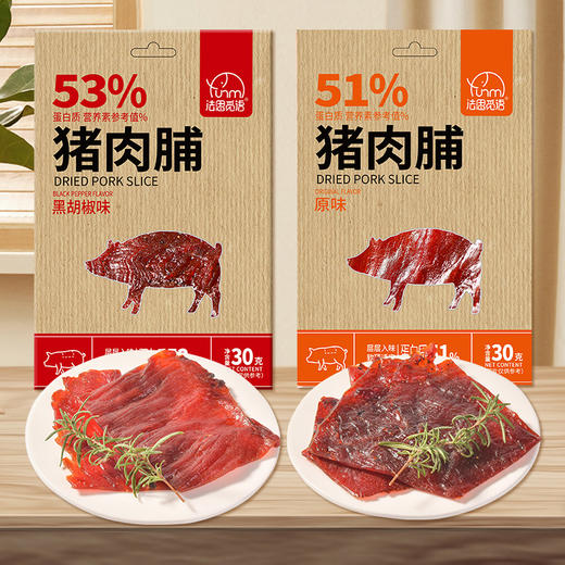 新年福利法思觅语原切猪肉脯口感丰富鲜香过瘾 商品图0