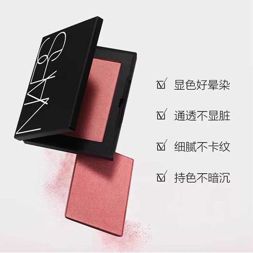 🍑 一刷拥有少女微醺感！粉质细腻不飞粉✅ 可当眼影点亮妆容✨NARS 腮红(高潮) 4013 商品图1