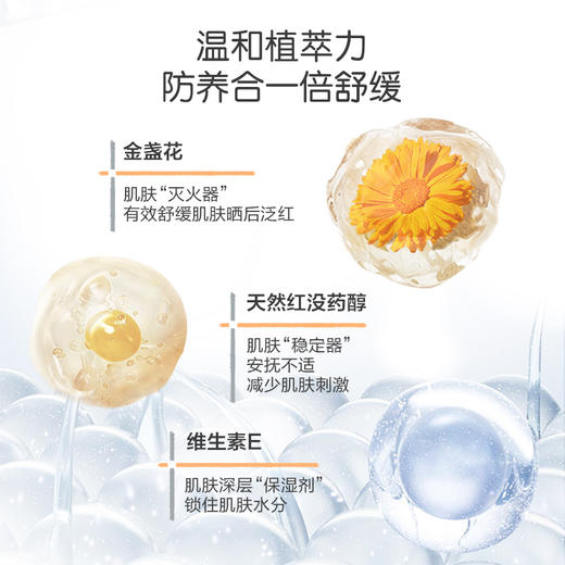 【云优选】薇诺娜宝贝防晒乳50ml*（使用后不支持退货，介意慎拍） 商品图2