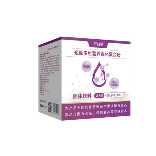 舒益健 多维营养强化复合粉 商品图1