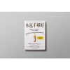 永远不够好 商品缩略图3