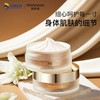 “华熙生物出品”润熙泉 小金罐奢润紧致身体精华霜 保湿滋润 优雅花香调 120g/瓶 商品缩略图0