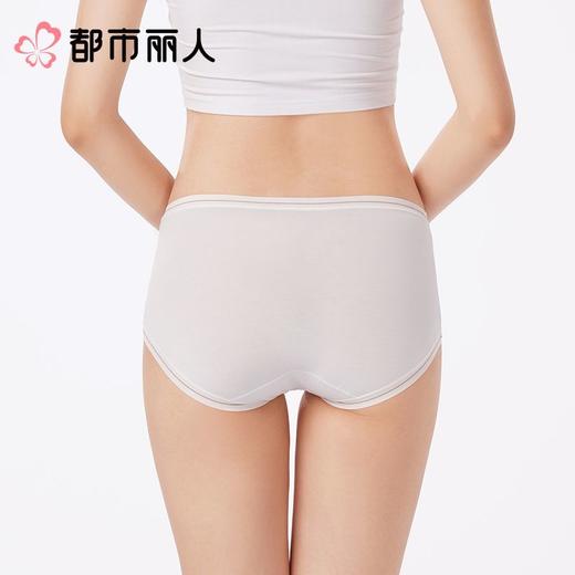 都市丽人内裤女士内裤人棉内裤木代尔内裤纤柔绵内裤LKC5B8 商品图2