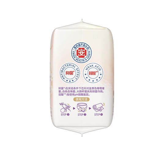 朵薇奢护蚕丝迷你12片护垫-纪念日百货门店同款169296644 商品图2