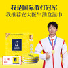 【直供】安太医牛油盒延时湿巾 男用湿巾加强版 安太医旗舰店 安太医湿巾2代 商品缩略图0