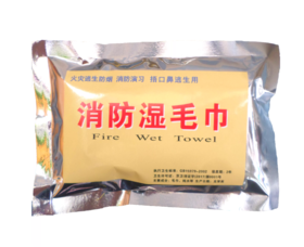 【HT】	消防湿毛巾	常规	个