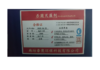 【HT】	杀菌除藻剂	25L规格	桶 商品缩略图1