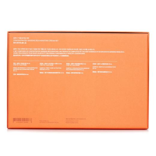 Sulwhasoo 雪花秀 滋陰生人參面霜 EX 60ml 套裝+GWP 商品图2