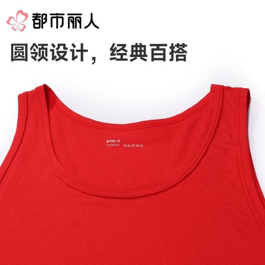 都市丽人背心男士背心冰氧棉背心棉质背心窄肩背心基础简约背心FVC5A4 商品图4