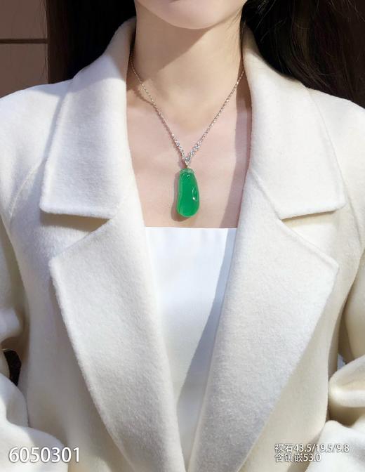 冰艳绿福瓜素件吊坠【6050301】具体价格微信咨询 商品图4