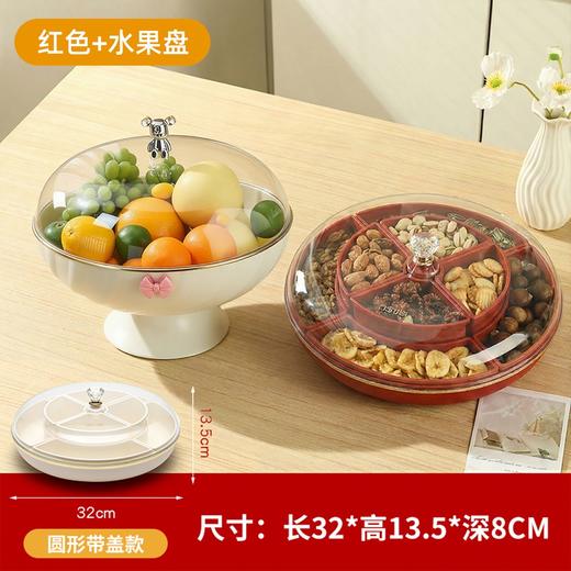 【新年旋转零食干果盘】新年糖果盒分格密封坚果瓜子收纳盒 商品图7