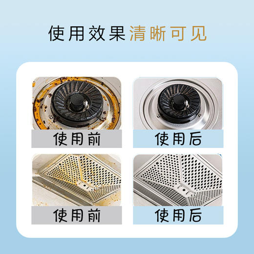 Noblesky厨房多效油污净 快速乳化技术，瓦解老油垢，温和配方，不伤手，天然橙油精华，不刺鼻，油烟机、燃气灶、烤箱、橱柜、瓷砖、水槽、微波炉等都可用 500ml/瓶 商品图4