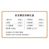 首粮-金玉粮言杂粮礼盒 商品缩略图5
