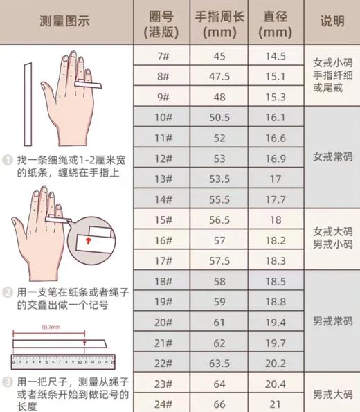 【敦煌金丝玉戒指】天山翠/桃花酿中式古风金丝玉戒指 商品图10