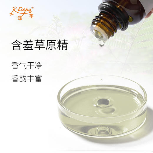 含羞草原精Mimosa CO2萃取精油芳疗护理香氛调香香薰香水精油批发 商品图1