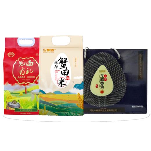 今粮道米面油组合套装9.5kg（石磨麦粉2.5kg+芝麻香油礼盒210mLx4+蟹田米5kg）JLD002+JLD021+JLD047 商品图2