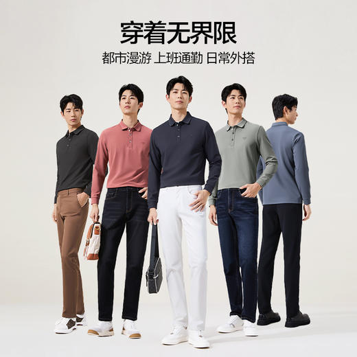 【华夫格/不变形领】柒牌翻领长袖Polo衫男士秋季新款商务休闲T恤129T70670 商品图4