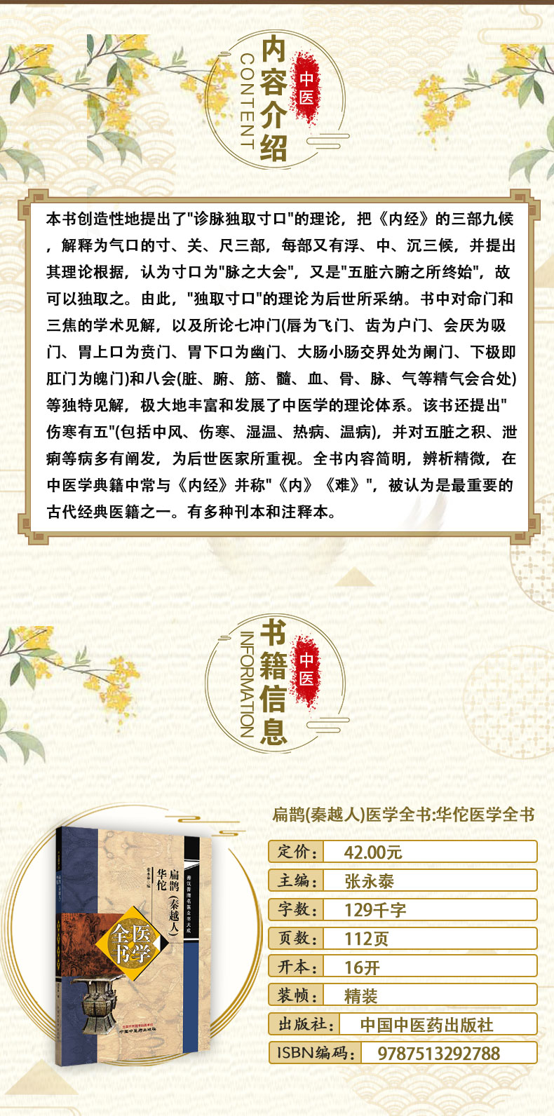 中医02_02.jpg