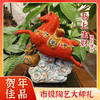 胜祥陶《马上生财》马年陶艺摆件 含底座 证书【国sir严选】-【七天内发货】 商品缩略图0