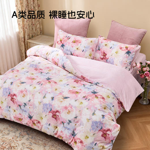 多喜爱 印花牛奶绒套件【不起球 不掉毛】【 A类高克重】【柔软舒适 抗静电】凝香 商品图3