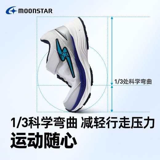 MOONSTAR月星春新品轻量缓震机能运动鞋6-12岁3E宽楦男童休闲跑步鞋 商品图3