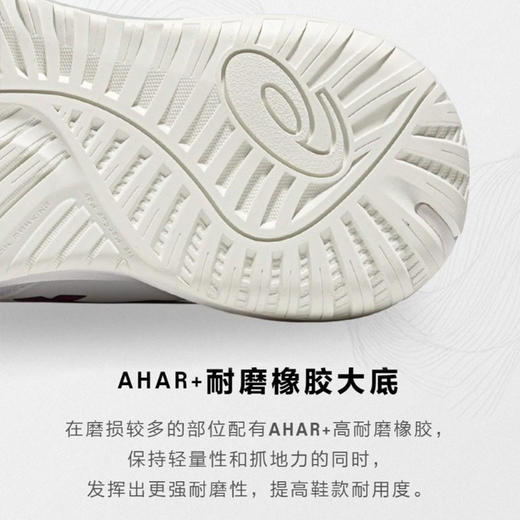 ASICS亚瑟士 CHALLENGER 15 男女款透气稳定舒适运动网球鞋 商品图3