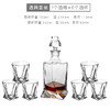 【欧式酒杯套装】加厚水晶玻璃密封酒樽 家用酒壶洋酒杯威士忌酒杯套装  商品缩略图14