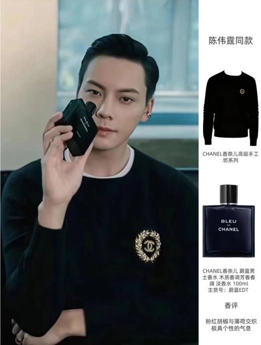 一店k 一些高级好闻、想腌入味的香奶奶香水！邂逅/coco/蔚蓝三款 送礼首选！100ML 商品图8