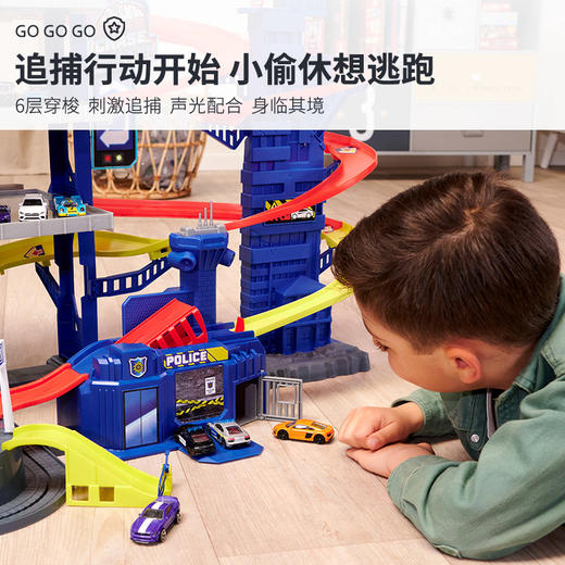 Majorette 美捷轮-新版警署追捕中心 商品图4