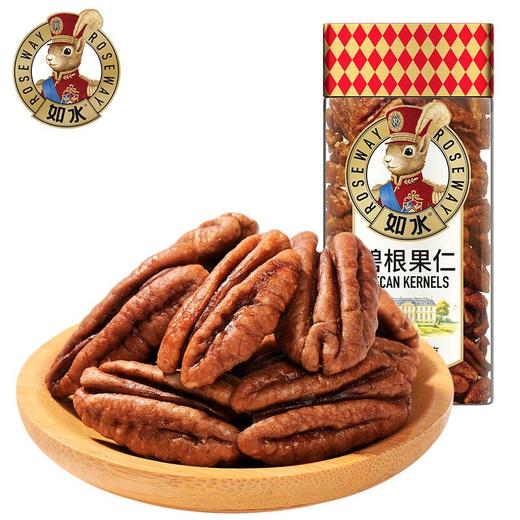 如水碧根果仁260g 商品图0