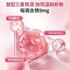 童年故事复合铁粉三铁组合【净含量：31.5g（1.5g*21）】 商品缩略图1
