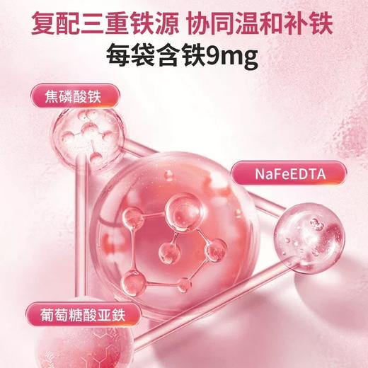 童年故事复合铁粉三铁组合【净含量：31.5g（1.5g*21）】 商品图1