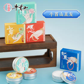 牛首山文创入梦敦煌系列卓文后经典雪花膏国风护手霜秋冬护肤礼物