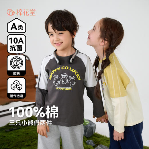 【10A抗菌纯棉】棉花堂三只小熊假两件长袖童装T恤 -FA61025 商品图0