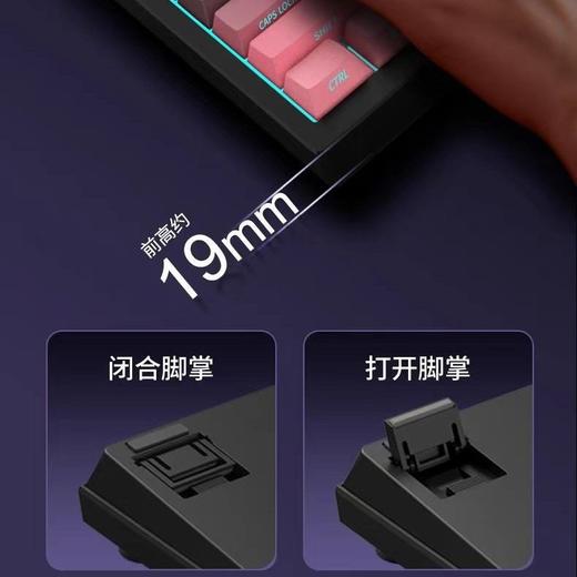 【纽曼 · K81键盘】K81客制化三模机械RGB键盘侧刻无线蓝牙办公游戏电竞 商品图2