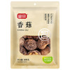 富昌 大香菇干500g 蘑菇菌菇山珍干货古田特产 火锅煲汤材料年货食材 /粮油调味 /南北干货 /菌菇干货 商品缩略图5