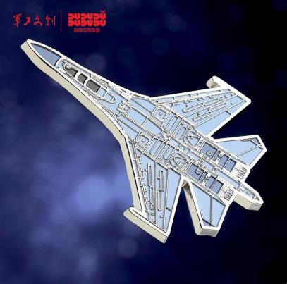 【空警600+2个歼15T+歼35/运油20+歼20+歼16+歼10C】舰载机编队/加受油机编队系列冰箱贴套装礼盒（严格参照真实战机 锌合金材质 质感满分）ds（jc） 商品图4