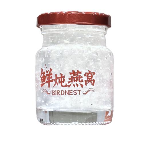首粮中国供销&京礼会--鲜炖燕窝A款 商品图2