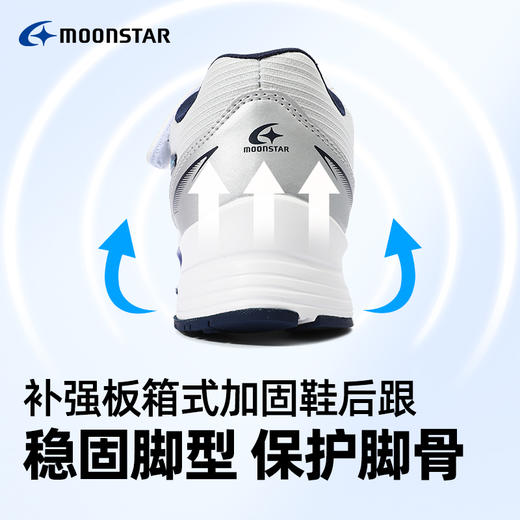 MOONSTAR月星春新品轻量缓震机能运动鞋6-12岁3E宽楦男童休闲跑步鞋 商品图4