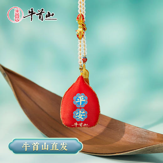 牛首山文创牛守万福之菩提佑安香囊车挂南京纪念品车载挂饰香包 商品图0