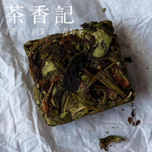 茶香记高山漳平水仙2504紧压乌龙茶兰香清幽奶香甜醇甘甜鲜爽 商品图1