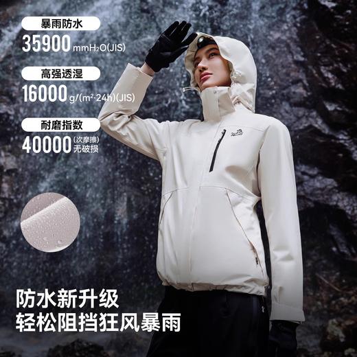 【经典2.0】伯希和户外加绒冲锋衣男冬季三合一防风登山服外套女 商品图1