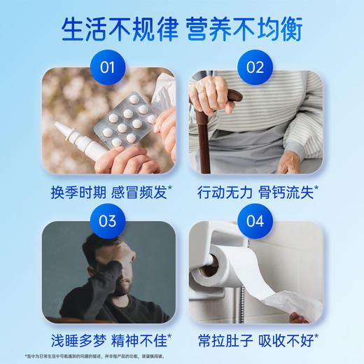 【官方推荐】菌小宝乳铁蛋白营养乳粉 400g/罐 商品图2