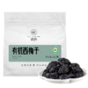 璞匠有机西梅干正品官方旗舰店新疆乌梅子果干原味零食独立小包装 商品缩略图5